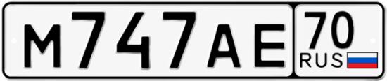Красивый номер на авто М747АЕ 70