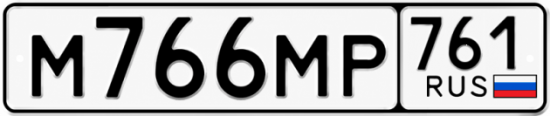 Красивый номер на авто М766МР 761