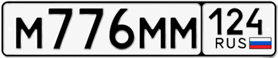 Красивый номер на авто М776ММ 124