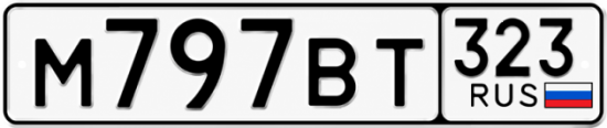 Красивый номер на авто М797ВТ 323