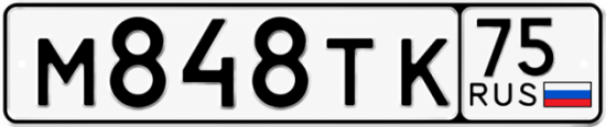 Красивый номер на авто М848ТК 75