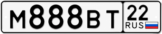 Красивый номер на авто М888ВТ 22