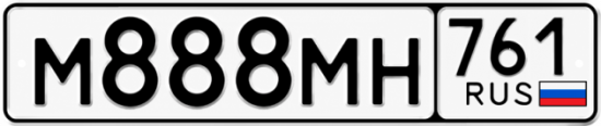 Красивый номер на авто М888МН 761