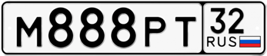 Красивый номер на авто М888РТ 32