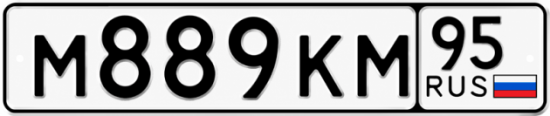 Красивый номер на авто М889КМ 95
