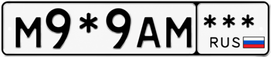 Красивый номер на авто М9*9АМ *** Красивый номер на авто М9*9АМ ***