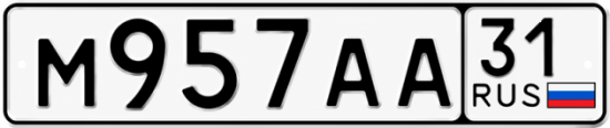 Красивый номер на авто М957АА 31