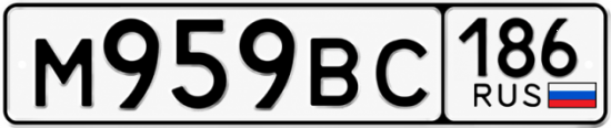 Красивый номер на авто М959ВС 186