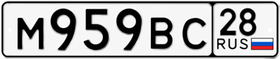 Красивый номер на авто М959ВС 28