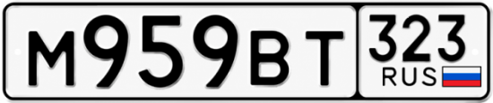 Красивый номер на авто М959ВТ 323
