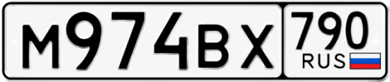 Красивый номер на авто М974ВХ 790