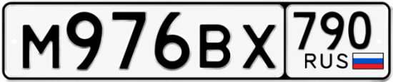 Красивый номер на авто М976ВХ 790