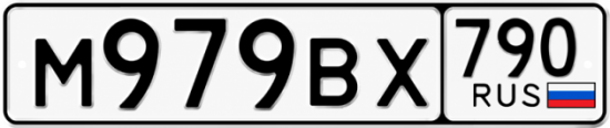 Красивый номер на авто М979ВХ 790