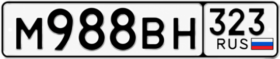 Красивый номер на авто М988ВН 323