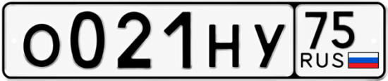 Красивый номер на авто О021НУ 75