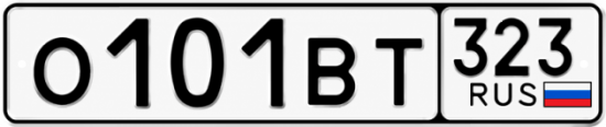 Красивый номер на авто О101ВТ 323