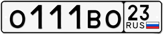 Красивый номер на авто О111ВО 23
