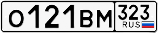 Красивый номер на авто О121ВМ 323