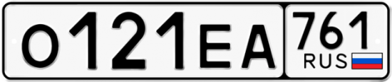 Красивый номер на авто О121ЕА 761