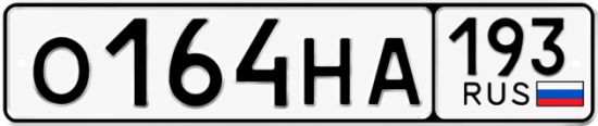Красивый номер на авто О164НА 193