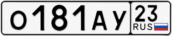 Красивый номер на авто О181АУ 23