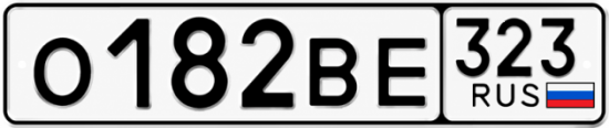 Красивый номер на авто О182ВЕ 323