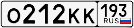 Красивый номер на авто О212КК 193