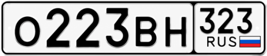 Красивый номер на авто О223ВН 323