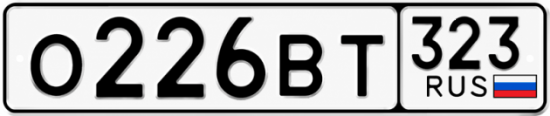Красивый номер на авто О226ВТ 323
