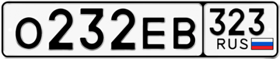 Красивый номер на авто О232ЕВ 323