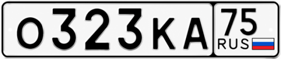 Красивый номер на авто О323КА 75