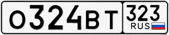 Красивый номер на авто О324ВТ 323