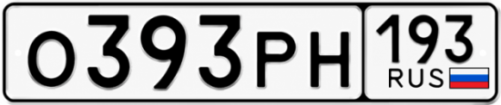 Красивый номер на авто О393РН 193
