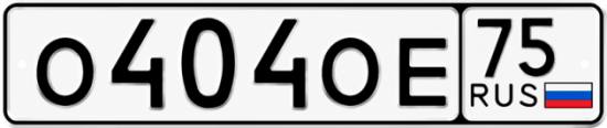 Красивый номер на авто О404ОЕ 75