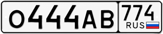 Красивый номер на авто О444АВ 774