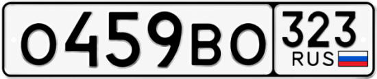 Красивый номер на авто О459ВО 323