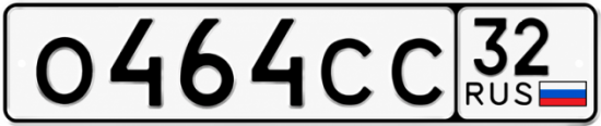 Красивый номер на авто О464СС 32