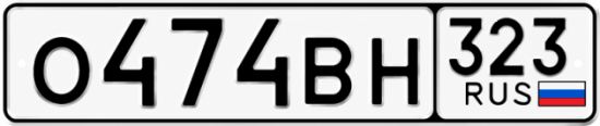 Красивый номер на авто О474ВН 323