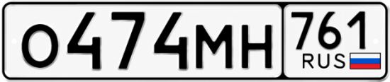 Красивый номер на авто О474МН 761