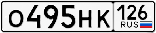 Красивый номер на авто О495НК 126
