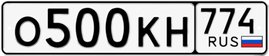 Красивый номер на авто О500КН 774