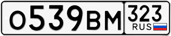 Красивый номер на авто О539ВМ 323