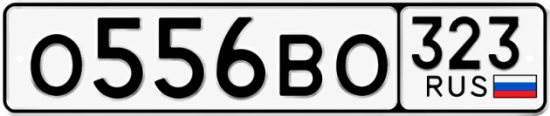 Красивый номер на авто О556ВО 323