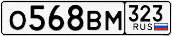 Красивый номер на авто О568ВМ 323