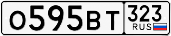 Красивый номер на авто О595ВТ 323