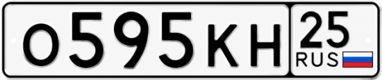 Красивый номер на авто О595КН 25