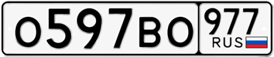 Красивый номер на авто О597ВО 977