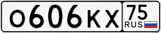 Красивый номер на авто О606КХ 75