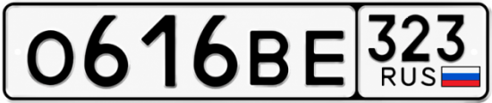 Красивый номер на авто О616ВЕ 323