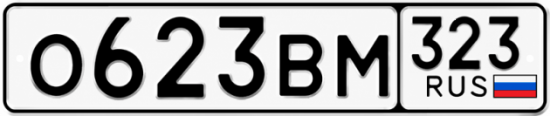 Красивый номер на авто О623ВМ 323